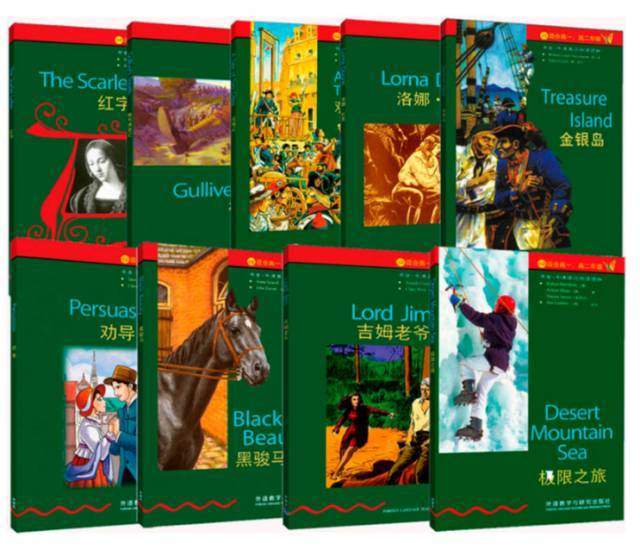 牛津书虫1-6级全套电子书+音频,涵盖《简爱》等90多册世界名著