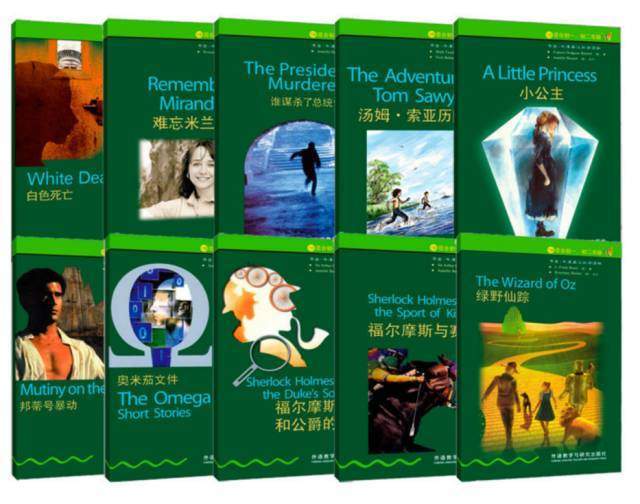 牛津书虫1-6级全套电子书+音频,涵盖《简爱》等90多册世界名著