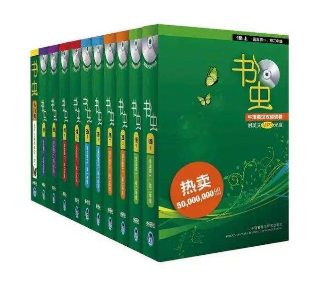 牛津书虫1-6级全套电子书+音频,涵盖《简爱》等90多册世界名著