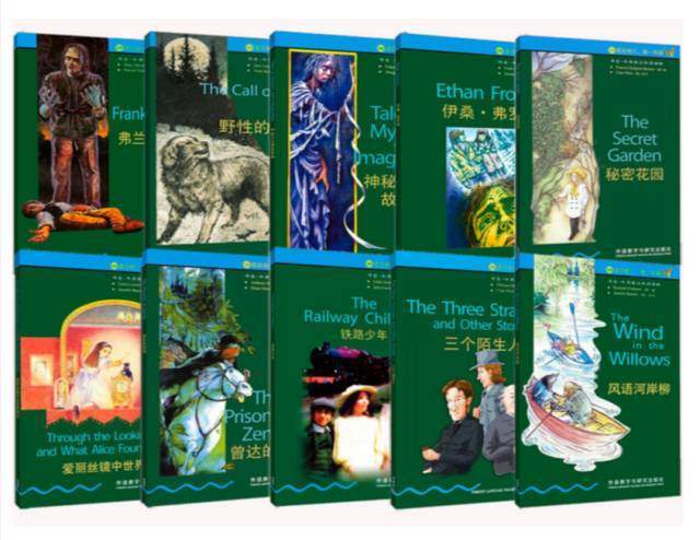 牛津书虫1-6级全套电子书+音频,涵盖《简爱》等90多册世界名著