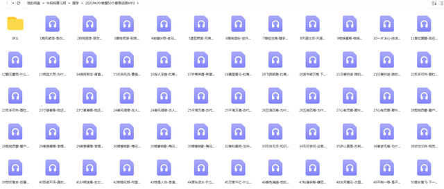 掌握50个最常成语MP3,糖豆豆带孩子走进藏在古诗里的成语