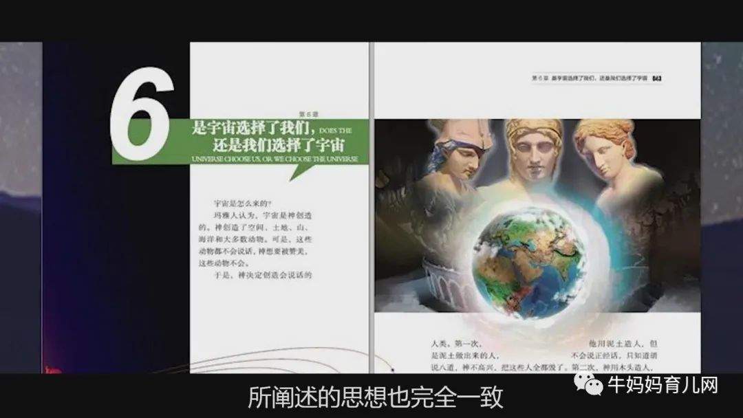 给孩子看的时间简史视频,超爱看!专门针对4~12岁孩子