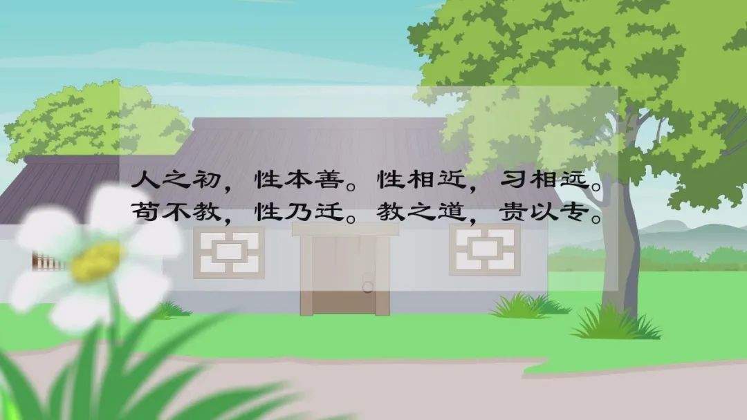 《32集三字经精华故事+56集三字经蓝光4K》,育儿资源下载