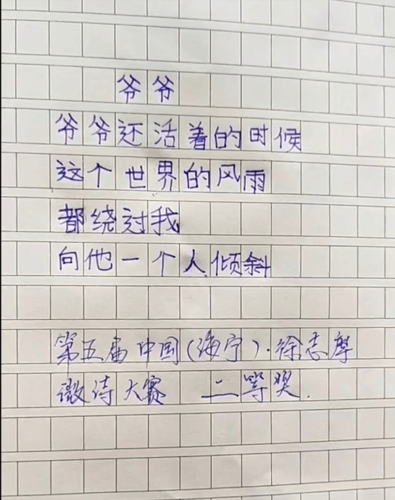 背诗神器《北大妈妈给孩子的110堂诗词课》朗朗上口，好记好背