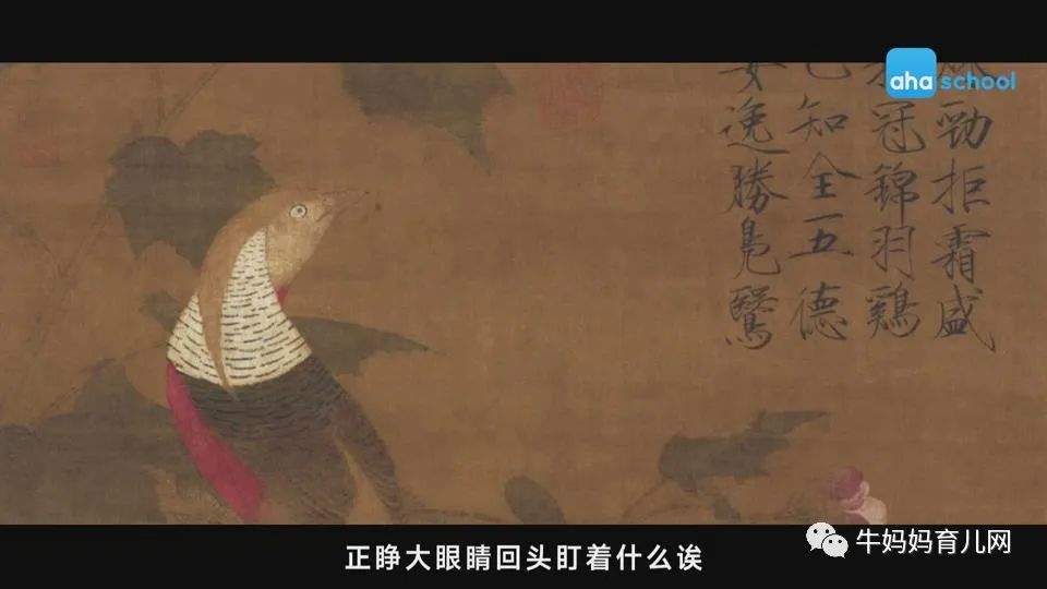 20集给孩子的中国名画赏析课视频，品味艺术之美，读懂历史变迁