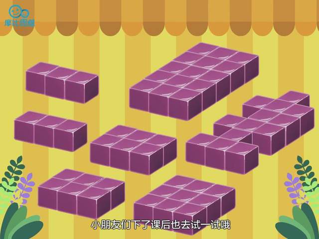 「摩比爱数学」超火的数学启蒙资料,全套PDF+视频