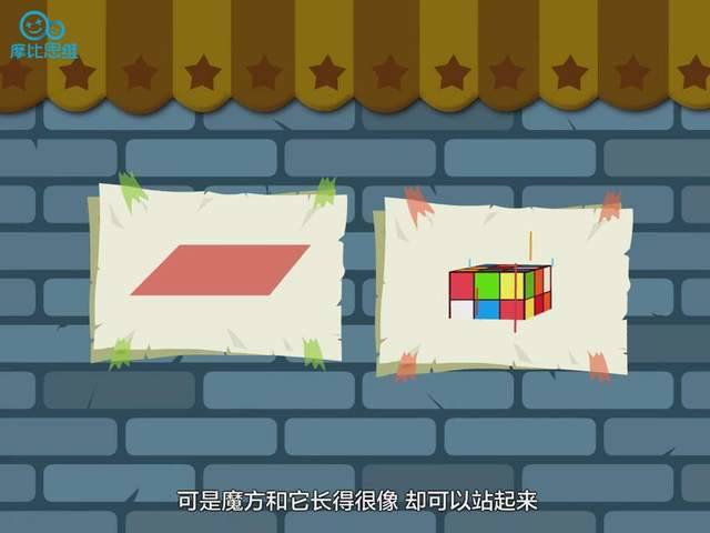 「摩比爱数学」超火的数学启蒙资料,全套PDF+视频