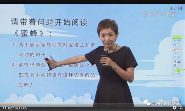 王芳阅读理解视频课「初级」「中级」「高级」三部资源分享(视频)