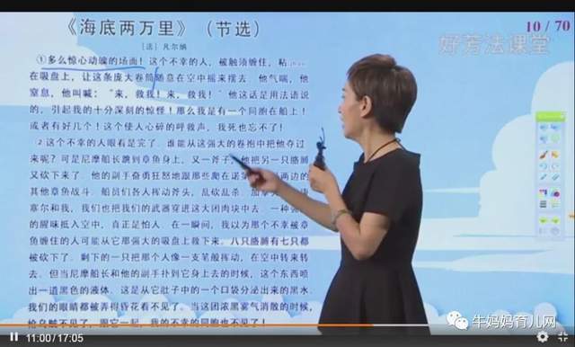 王芳阅读理解视频课「初级」「中级」「高级」三部资源分享(视频)