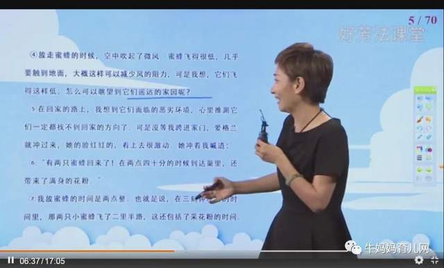 王芳阅读理解视频课「初级」「中级」「高级」三部资源分享(视频)