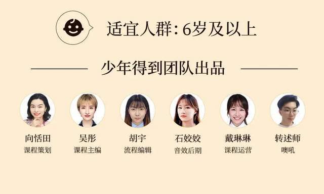 爆笑唐诗之十大杰出诗人,在笑声中读懂人生故事,掌握名篇创作