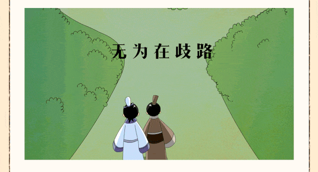 爆笑唐诗之十大杰出诗人,在笑声中读懂人生故事,掌握名篇创作
