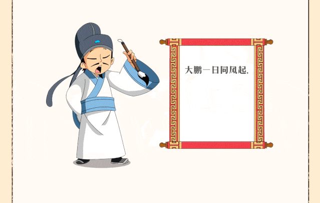 爆笑唐诗之十大杰出诗人,在笑声中读懂人生故事,掌握名篇创作