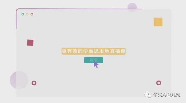 学而思秘籍小学数学思维培养1-12级 240节视频课+2022版pdf电子版