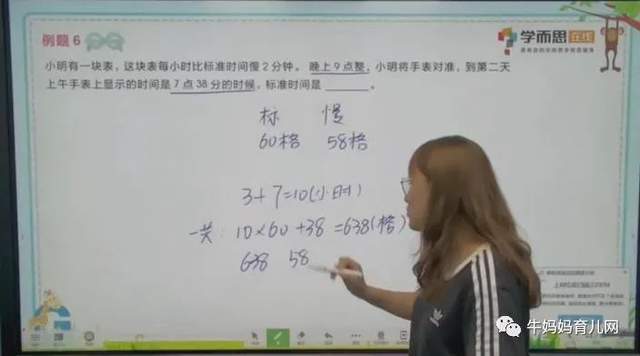 学而思秘籍小学数学思维培养1-12级 240节视频课+2022版pdf电子版