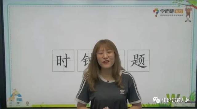 学而思秘籍小学数学思维培养1-12级 240节视频课+2022版pdf电子版