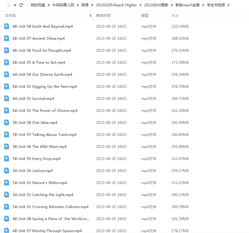 网红教材Reach Higher资源!(PDF+音频+视频)