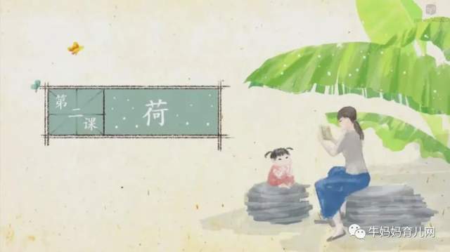 沪江大语文爱上小古文3-9年级(高清视频),文言文启蒙附讲义