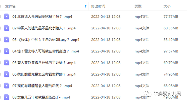 500分钟讲透人类70万年历史,上万个孩子直呼语文历史高分很简单