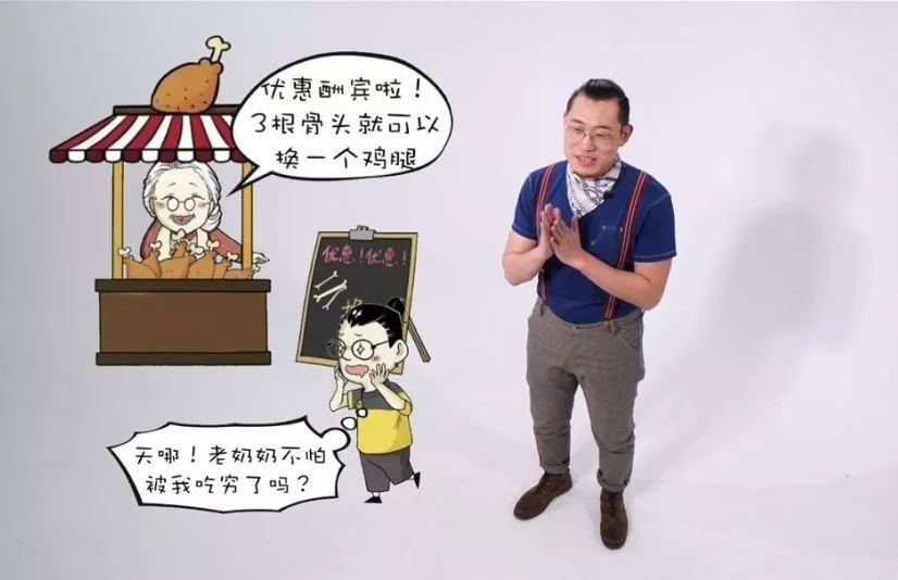 「小学」北大学霸给孩子的数学思维课(83讲),孩子成绩飞起来