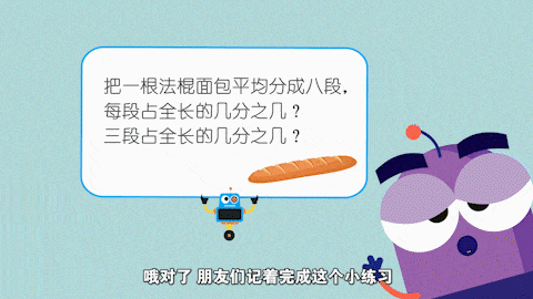 DK+清华大学出品,1-6年级图解数学动画《DK图解数学》课程