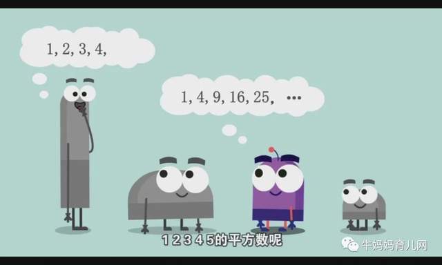 DK+清华大学出品,1-6年级图解数学动画《DK图解数学》课程