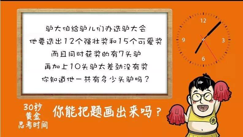 「小学」北大学霸给孩子的数学思维课(83讲),孩子成绩飞起来