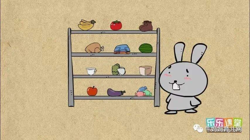 乐乐课堂《小学奥数》1-6年级全套视频教程