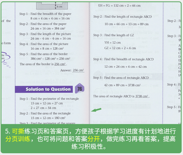 刷完这606道新加坡应用题（PDF），孩子再也不害怕数学考试了