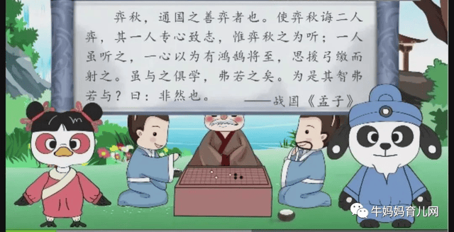 云舒写《看图写话1-2年级》《小学必考文言文40讲》《小学高分作文必会成语课》《小学语文基础知识8周训练营》合集下载