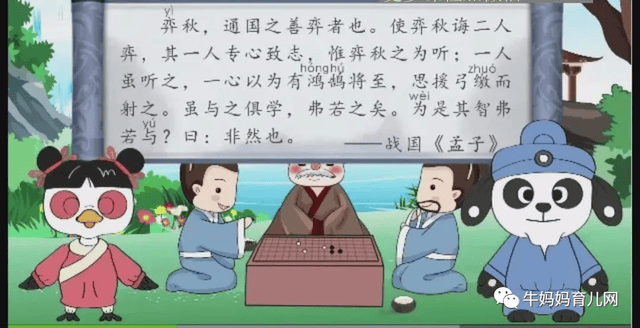 云舒写《看图写话1-2年级》《小学必考文言文40讲》《小学高分作文必会成语课》《小学语文基础知识8周训练营》合集下载