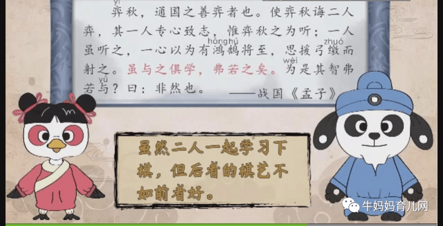 云舒写《看图写话1-2年级》《小学必考文言文40讲》《小学高分作文必会成语课》《小学语文基础知识8周训练营》合集下载