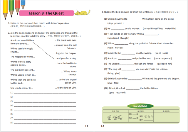 超实用！400多页罕见的牛津树配套练习PDF，让阅读效果立竿见影