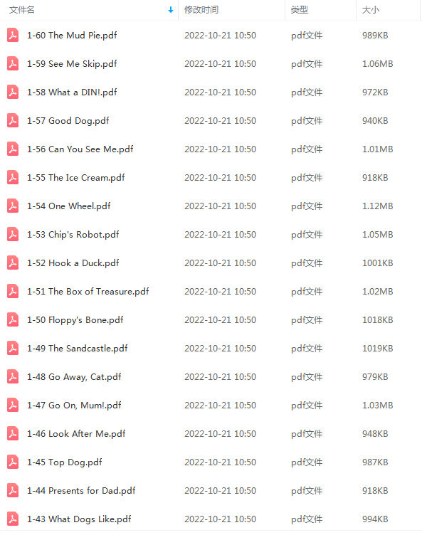 超实用！400多页罕见的牛津树配套练习PDF，让阅读效果立竿见影