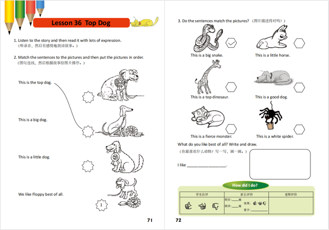 超实用！400多页罕见的牛津树配套练习PDF，让阅读效果立竿见影