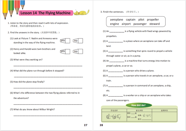 超实用！400多页罕见的牛津树配套练习PDF，让阅读效果立竿见影