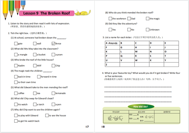 超实用！400多页罕见的牛津树配套练习PDF，让阅读效果立竿见影