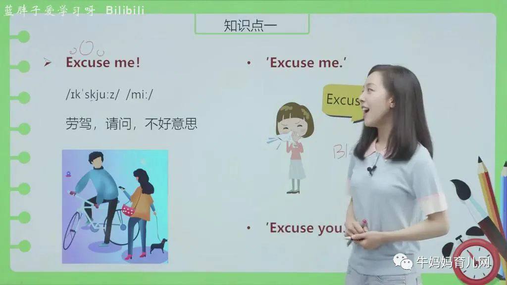下载!新概念1+2+3+4册套餐精讲,戴安娜老师精品课