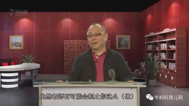 《新父母教程:小学》,要接受孩子的奇葩表现