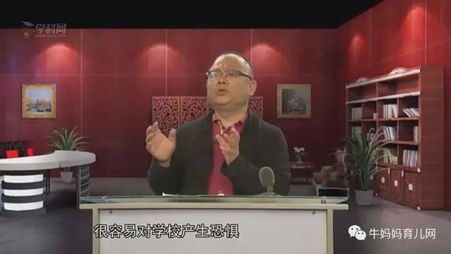 《新父母教程:小学》,要接受孩子的奇葩表现