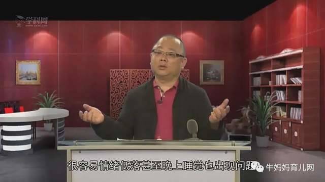 《新父母教程:小学》,要接受孩子的奇葩表现