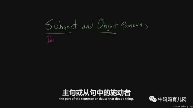 可汗学院英语语法视频123集，通俗易懂淋漓尽致的学英语