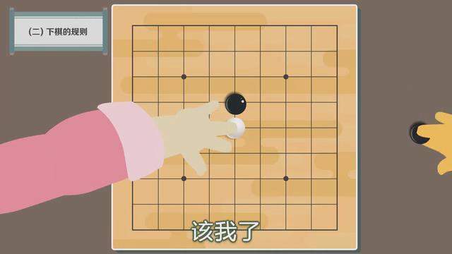 小喵小汪学围棋，30节视频课程让孩子静气、磨性子、玩出大智慧