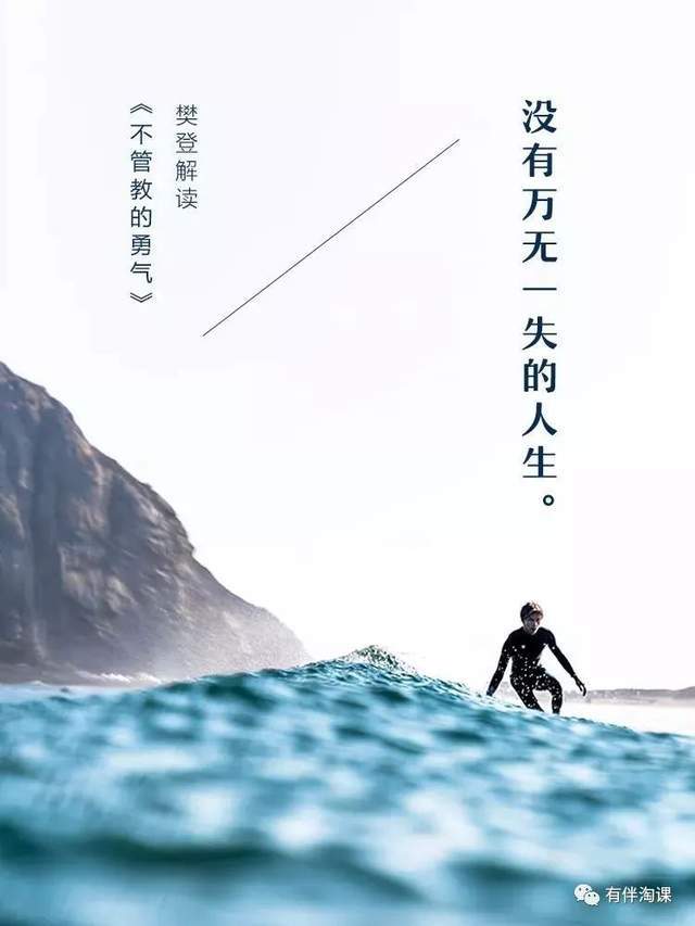 樊登育儿的28个经典讲书视频分享,点燃爱的一把火