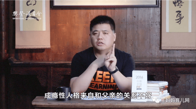 樊登育儿的28个经典讲书视频分享,点燃爱的一把火