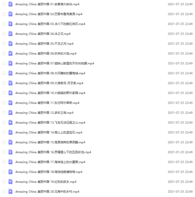 央视出品!60集中国地理双语纪录片,全英讲解中国最美自然景观