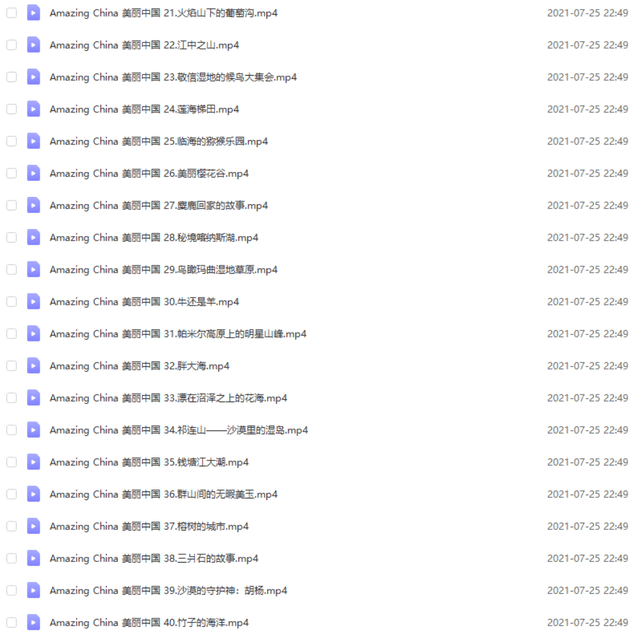 央视出品!60集中国地理双语纪录片,全英讲解中国最美自然景观