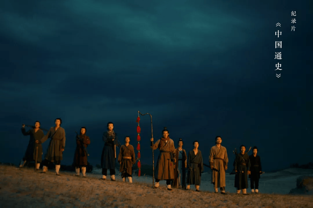 央视纪录片《中国通史》(100集全)，珍藏！育儿资源下载
