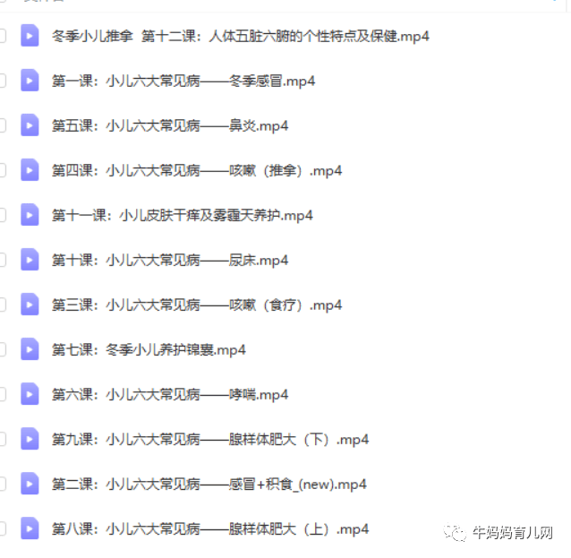 最实用!小儿推拿常用手法,零基础的您,一学就会