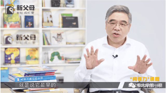 家庭者,人生最初之学校也,121集父母与孩子沟通相处五门必修课